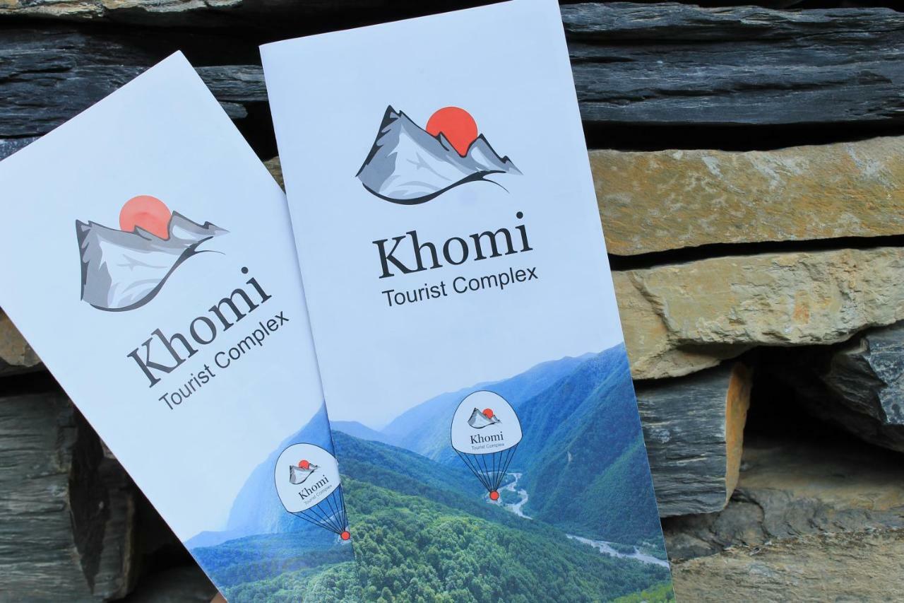 Tourist Complex Khomi Hotel Ch'argali Eksteriør billede